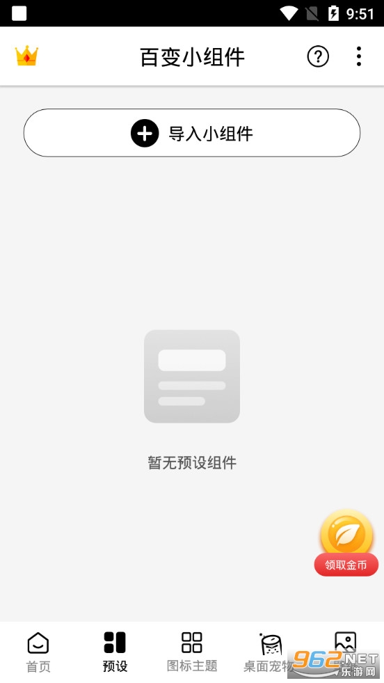 �ٱ�С����ֻ��������ı�v1.1.7��ͼ0
