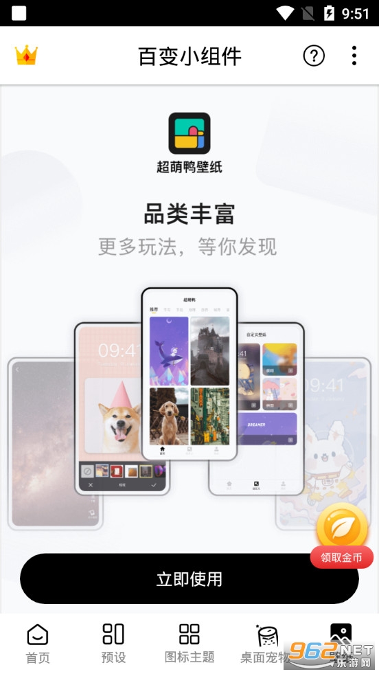 �ٱ�С����ֻ��������ı�v1.1.7��ͼ4