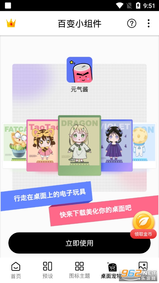 �ٱ�С����ֻ��������ı�v1.1.7��ͼ3