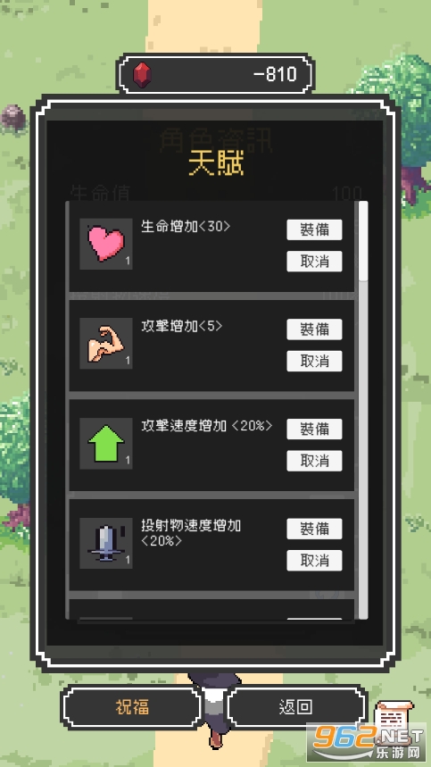 魔女停不下來免广告版截图0