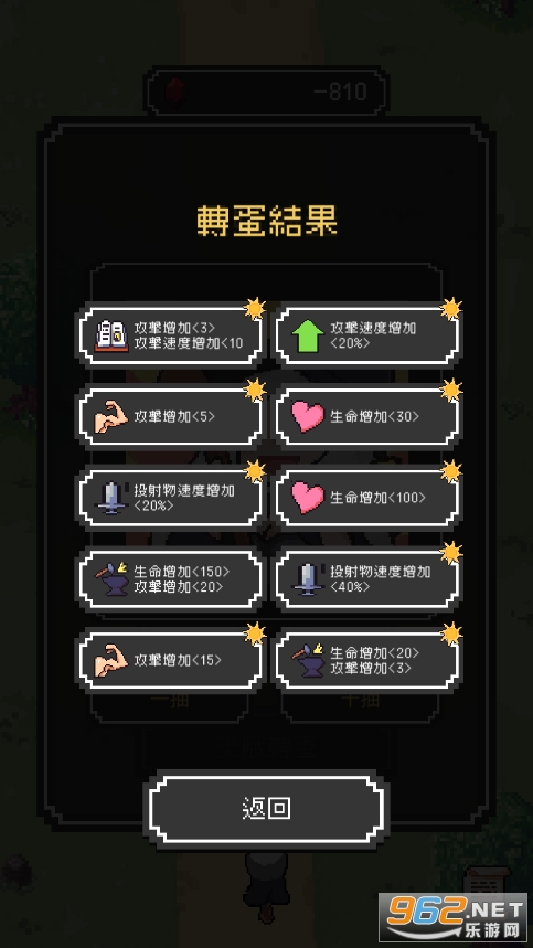 魔女停不下來免广告版截图1