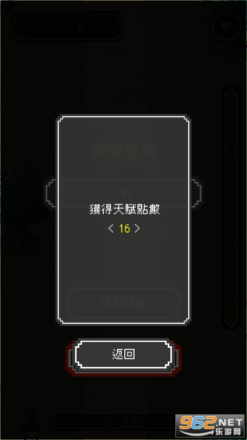 魔女停不下來免广告版截图5