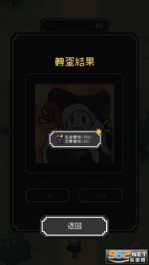 魔女停不下來免广告版截图3