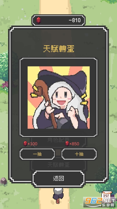 魔女停不下來免广告版截图2