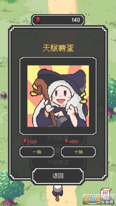 魔女停不下來免广告版截图4