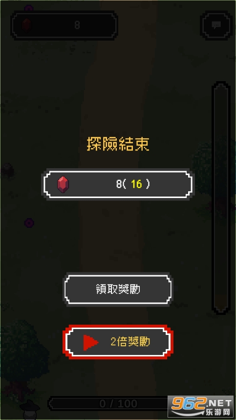 魔女停不下來免广告版截图6