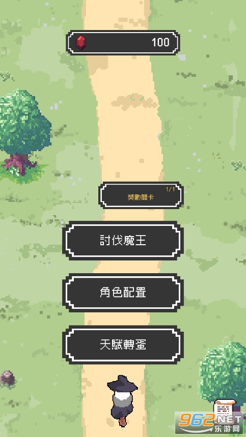 魔女停不下來免广告版截图10