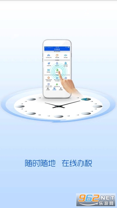 ����˰��v1.0.1 ��׿���ͼ3