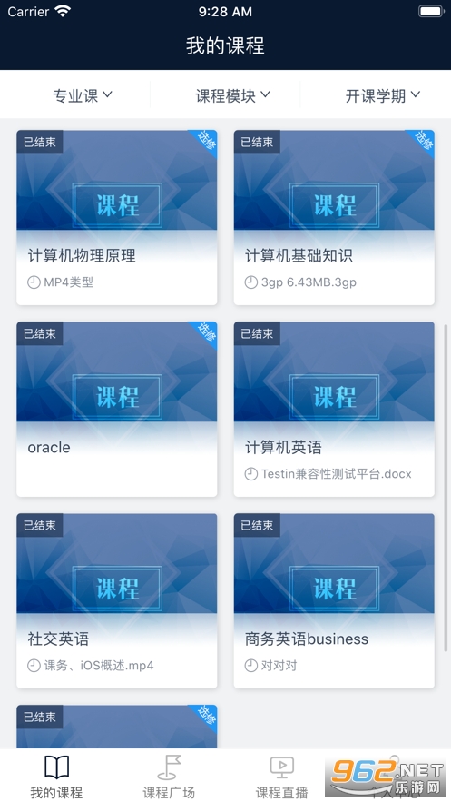 �ǿ���ѧ����app��׿��v3.8.0.11��ͼ0