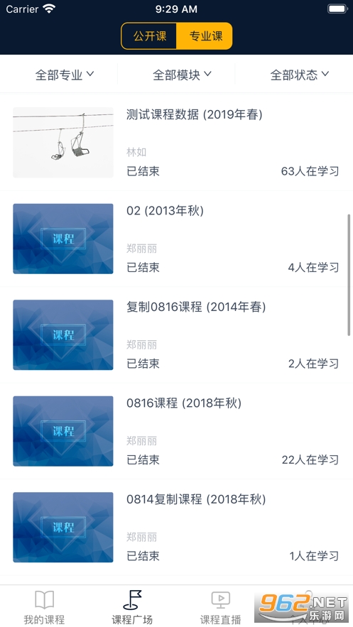 �ǿ���ѧ����app��׿��v3.8.0.11��ͼ1