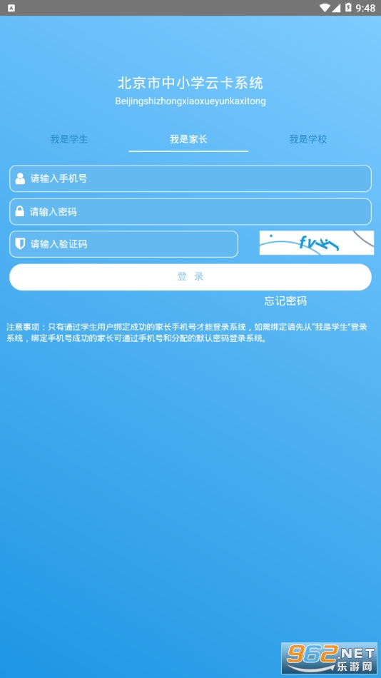 ѧ���ƿ�app���°� v2.2��ͼ2