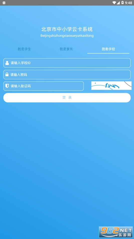 ѧ���ƿ�app���°� v2.2��ͼ1