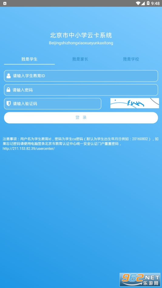 ѧ���ƿ�app���°� v2.2��ͼ3