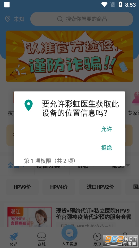 �ʺ�ҽ��app��ͼ1
