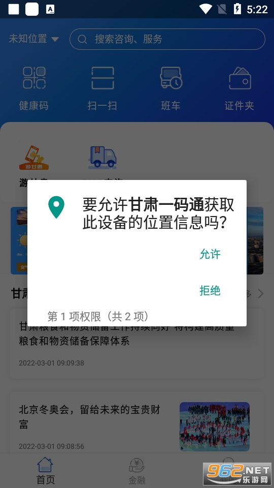 ����һ��ͨ��ά�� v1.0.0��ͼ2