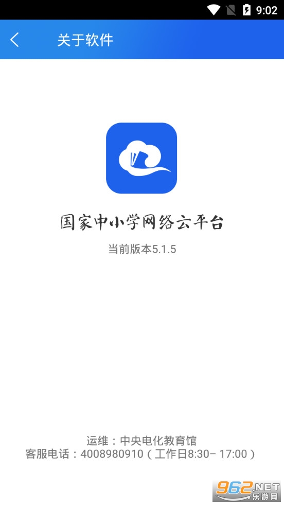 ��Сѧ��ƽ̨�ٷ�app��ͼ4