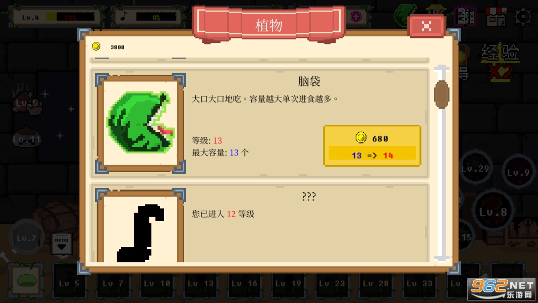 怪兽暴打人类无限货币版截图2