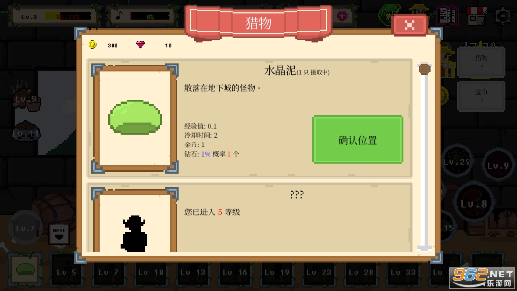 怪兽暴打人类无限货币版截图3