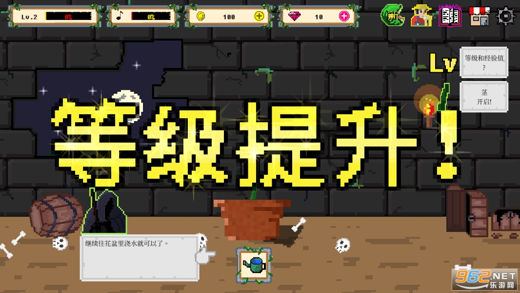 怪兽暴打人类无限货币版截图6