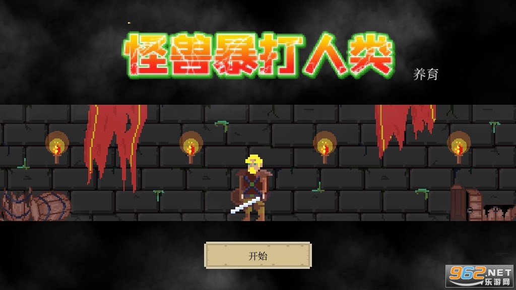 ���ޱ����������޽�Ұ�v1.0.60��ͼ0