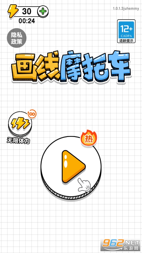 ����Ħ�г������v1.0.1.3��ͼ6
