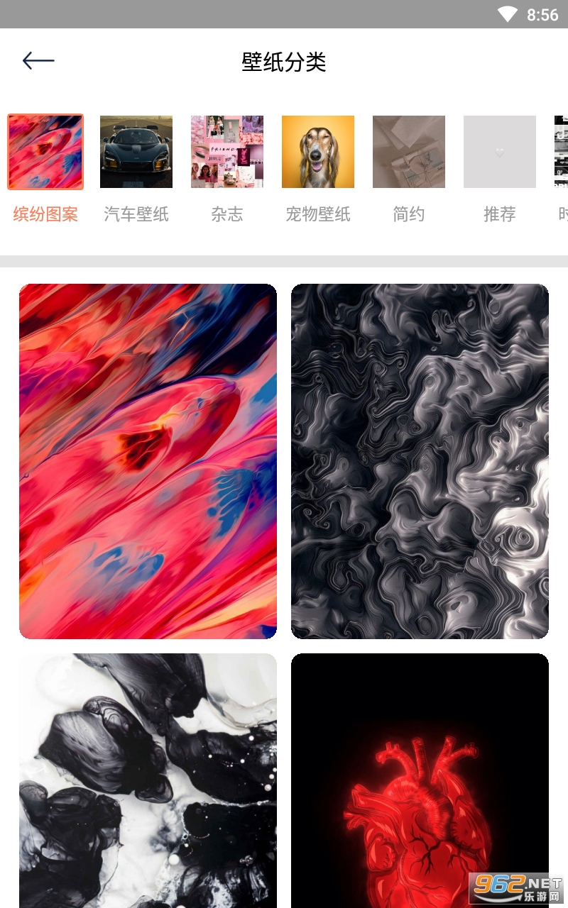 饭团小灯泡安卓版截图1