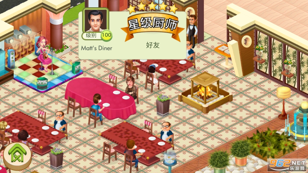 ���ǳ�ʦ���°�(Star Chef)��ͼ14