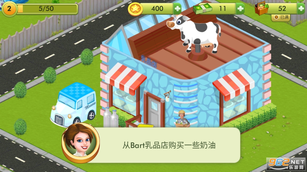 ���ǳ�ʦ���°�(Star Chef)��ͼ7