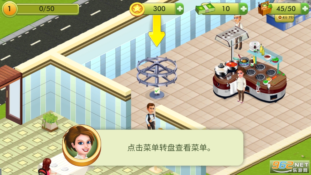 ���ǳ�ʦ���°�(Star Chef)��ͼ8