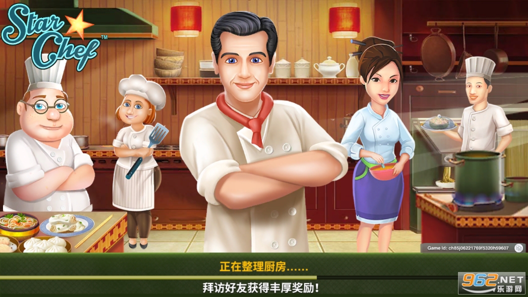 ���ǳ�ʦ���°�(Star Chef)��ͼ13