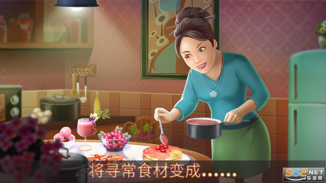 ���ǳ�ʦ���°�(Star Chef)��ͼ11