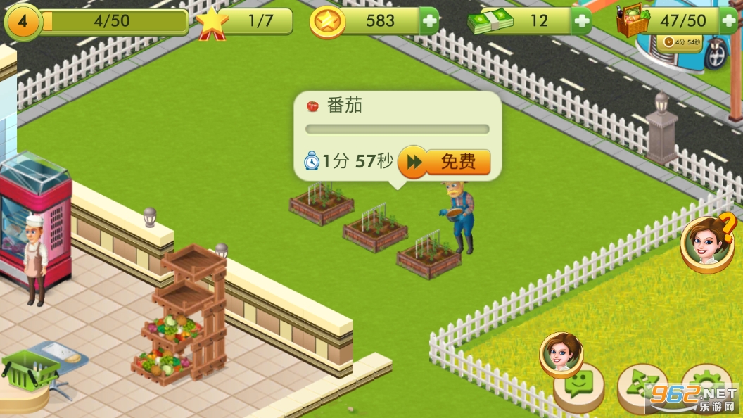 ���ǳ�ʦ���°�(Star Chef)��ͼ9