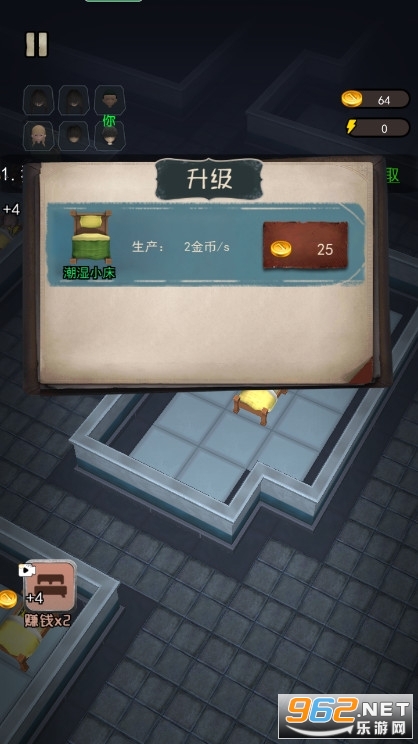 细胞奇点模拟器躺平发育最新版截图3