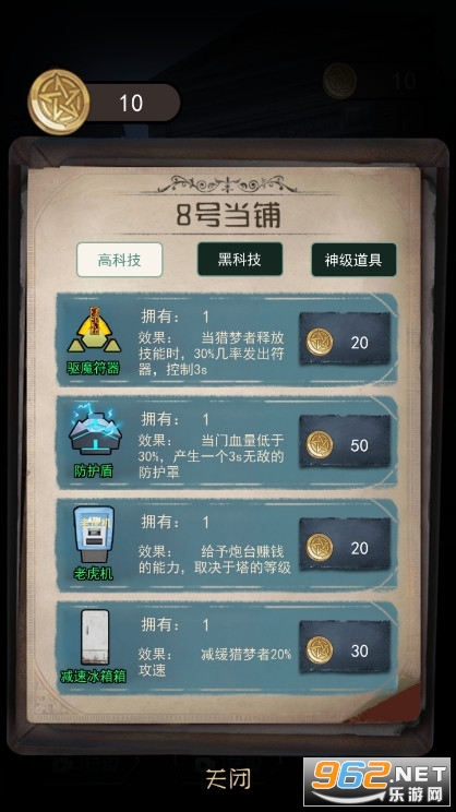细胞奇点模拟器躺平发育最新版截图2