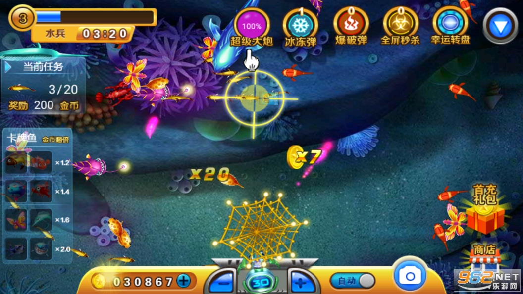 �ɴ���������°�v1.0.1��ͼ4