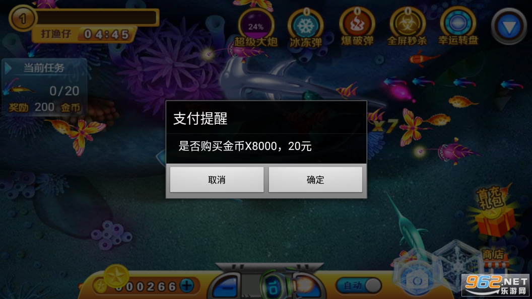�ɴ���������°�v1.0.1��ͼ2