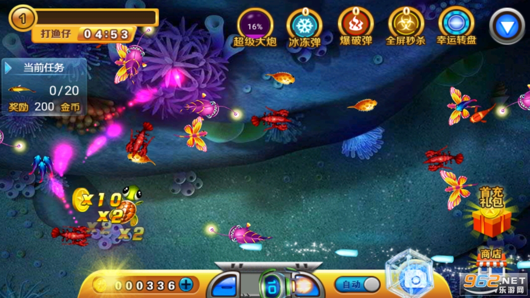 �ɴ���������°�v1.0.1��ͼ6