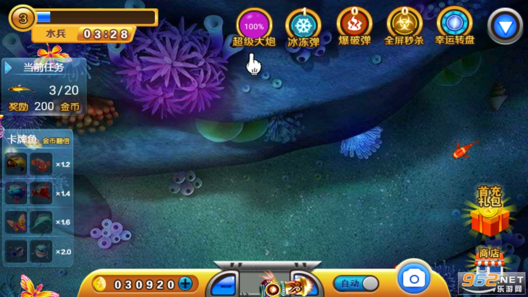 �ɴ���������°�v1.0.1��ͼ3