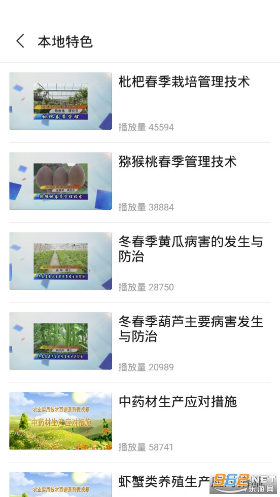 ��ũ��app��׿��v2.1.5��ͼ1