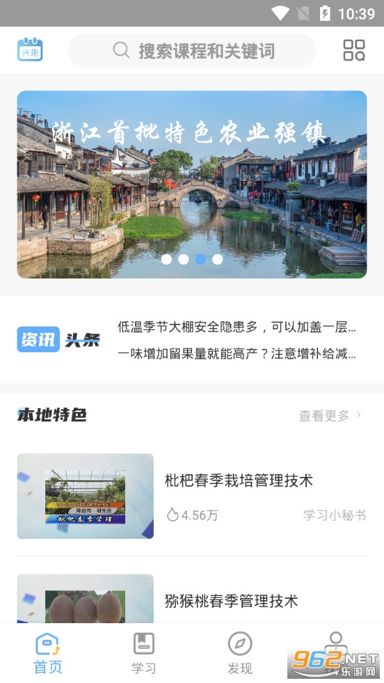 ��ũ��app��׿��v2.1.5��ͼ0