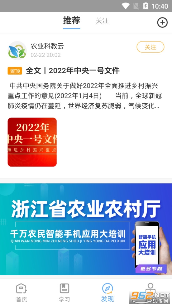 ��ũ��app��׿��v2.1.5��ͼ2