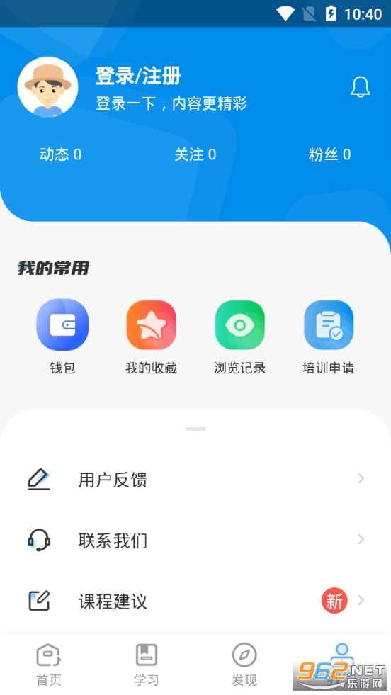 ��ũ��app��׿��v2.1.5��ͼ3