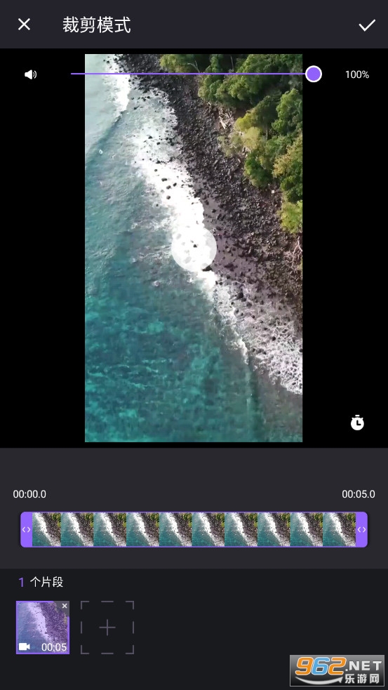 FILMIGO视频剪辑视频编辑工具安卓版截图0