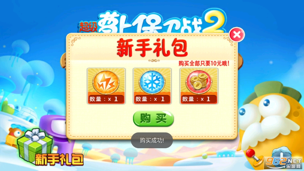 �����ܲ�����ս2�ڹ��޸İ��ͼ6