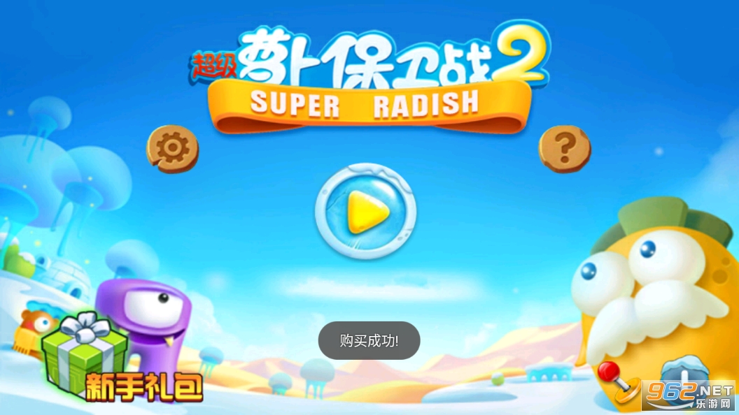 �����ܲ�����ս2�ڹ��޸İ��ͼ0