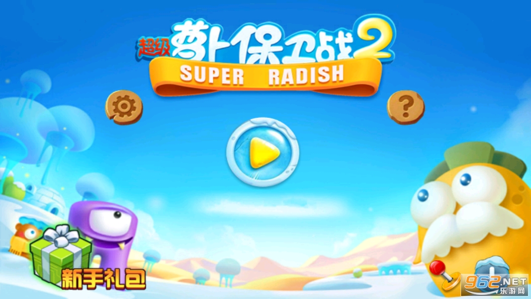 �����ܲ�����ս2�ڹ��޸İ��ͼ1