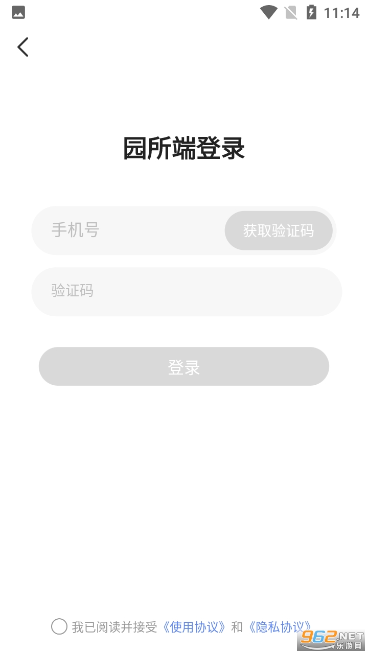 逻辑狗家长端截图1