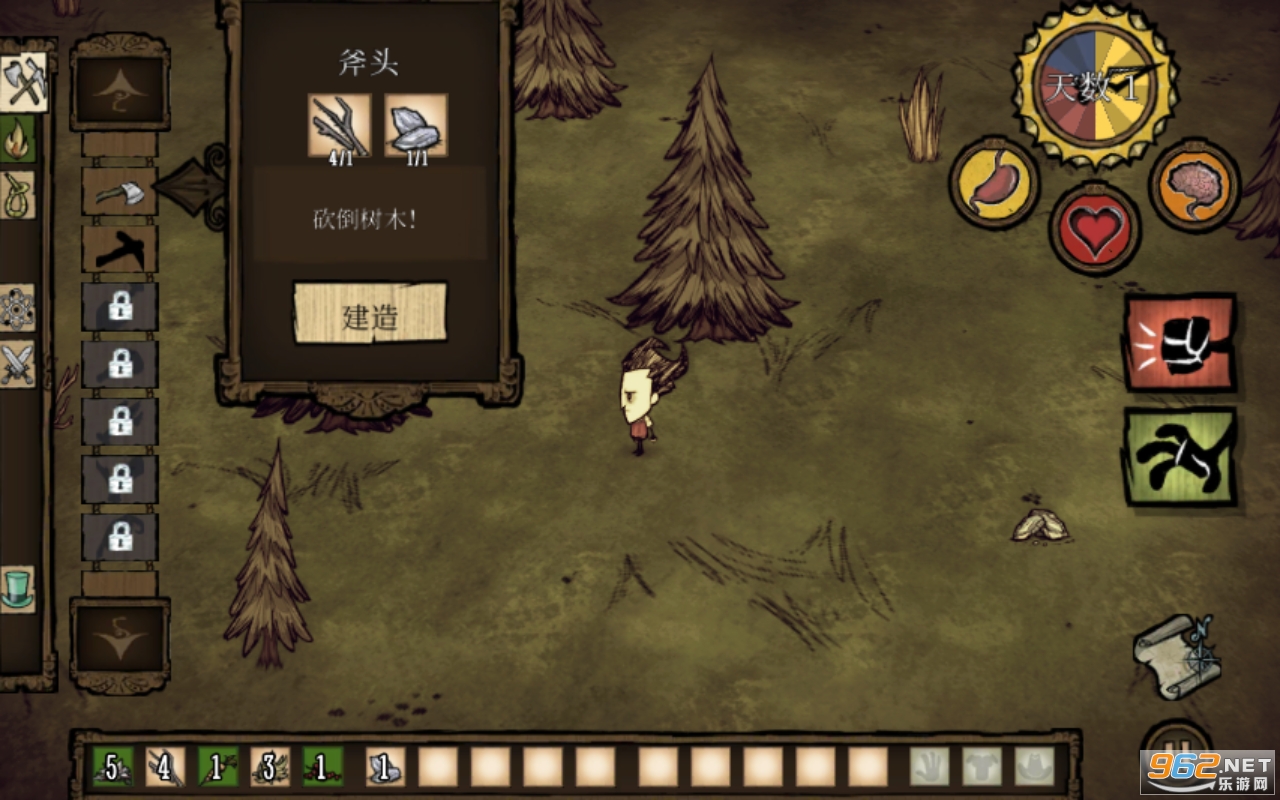 ���ľ��˹�Dont Starve���ٰ��ͼ2