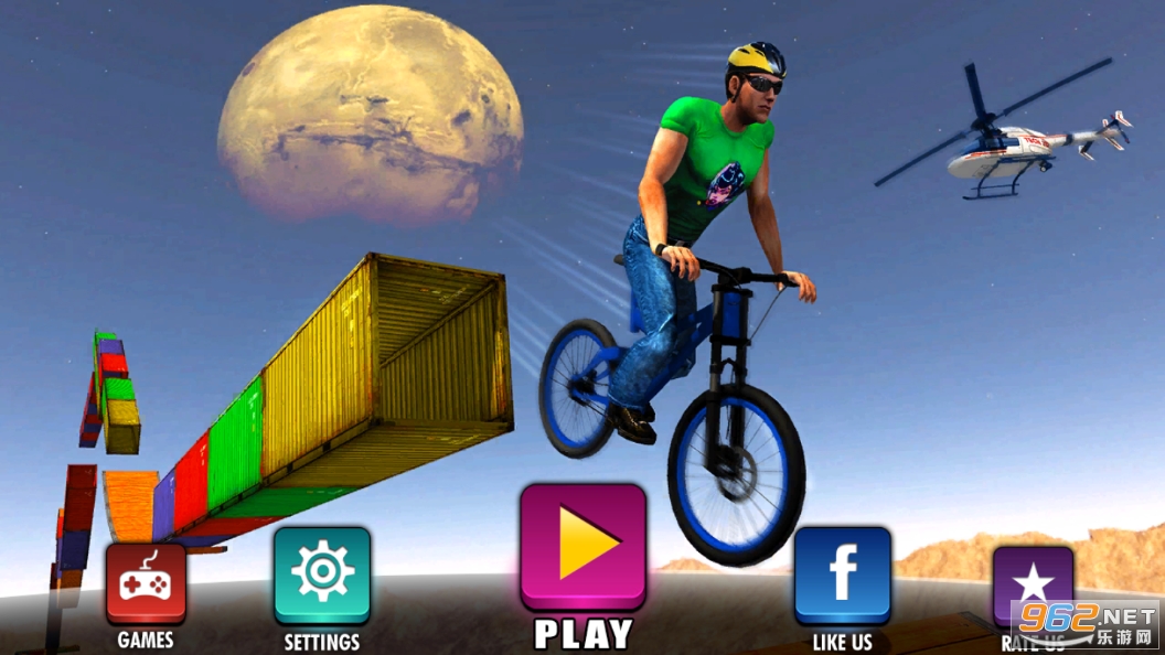不可思议的自行车(Impossible Bicycle)截图0