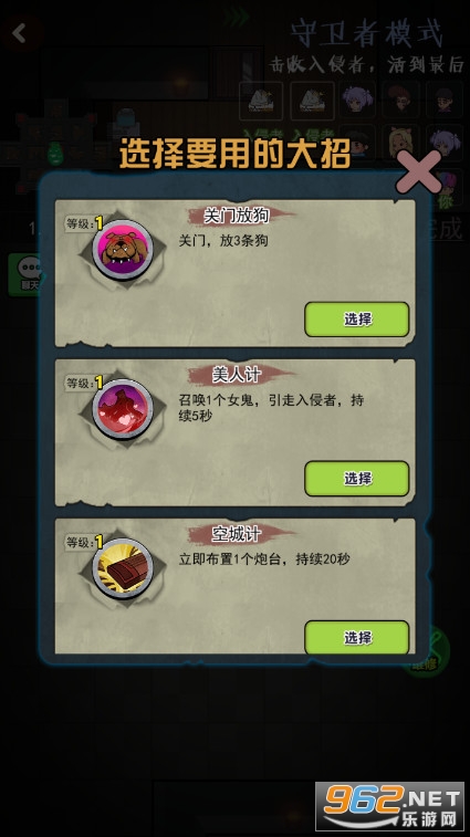 �������Ŵ��м�ǿ���ͼ2
